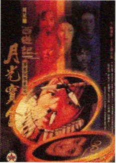 成年漫画残响迷宫封面